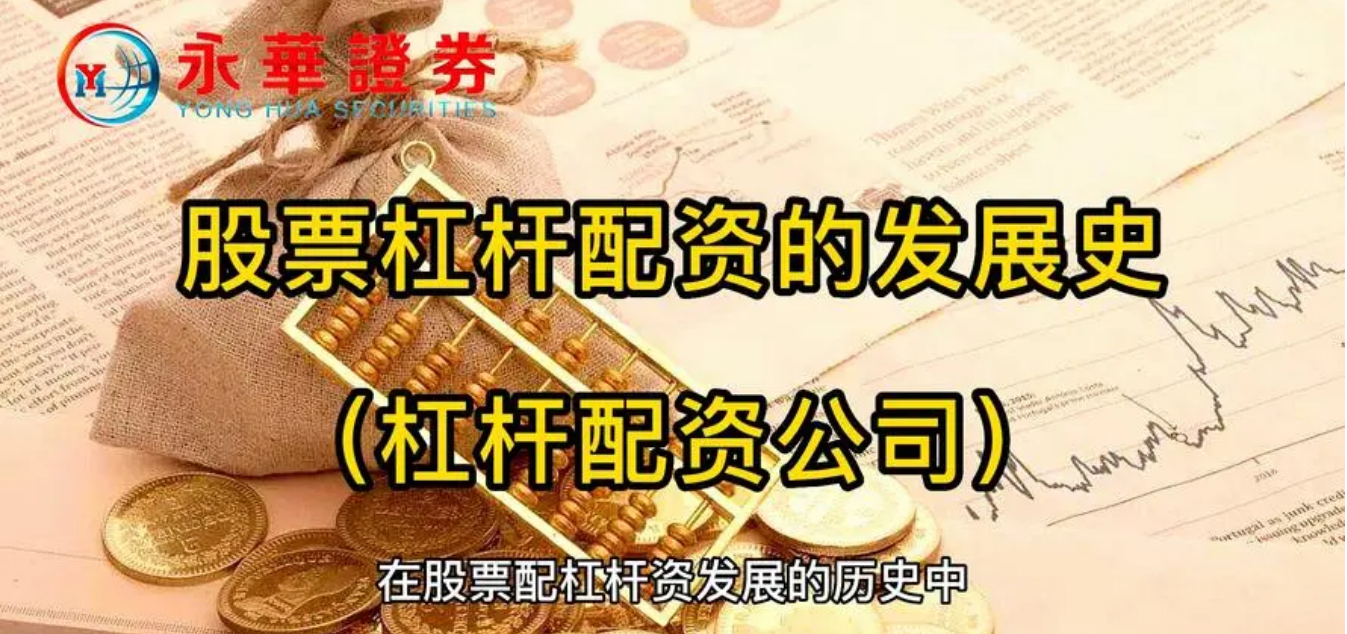 ,赛力斯主力资金净流入超4亿元